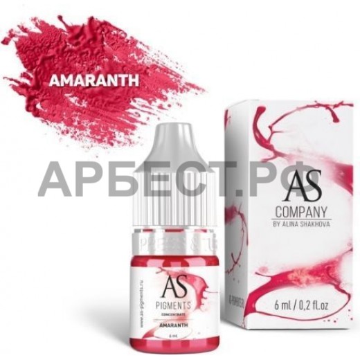 Концентрат для губ Amaranth (Амарант), 6 мл AS-Company™
