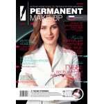 Журнал Permanent Make Up в ассортименте 