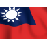 Тайвань (1)